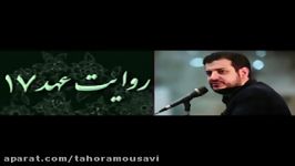 استاد رائفی پور امام هادی چرایی حمله غرب به مقدسات 1