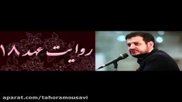 استاد رائفی پور امام هادی چرایی حمله غرب به مقدسات 2