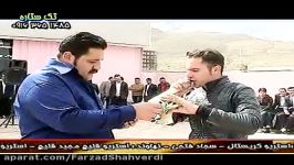 فرزاد شاهوردی  سنگین سما