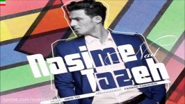 Nad – Nasime Tazeh NEW 2017 آهنگ جدید بسیار زیبای ناد به نام نسیم تازه