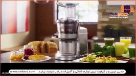 عصاره گیر کیچن اید خرید آنلاین در www.sinbod.com