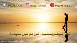 Saman Jalili  Yavashaki 2017  Kurdish Subtitle خۆشترین گۆرانی فارسی به ژێرنووسی كوردی 2017