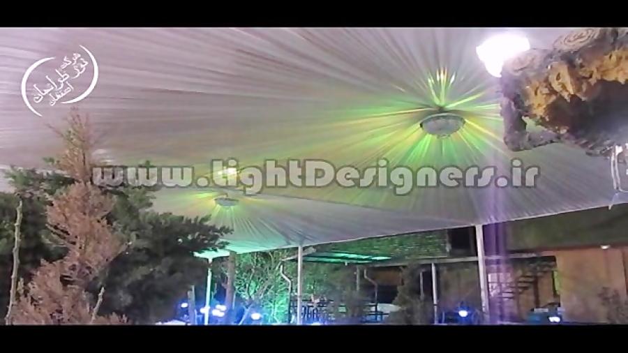 نور پردازی سقف ورودی باغ پرژکتور ال ای دی