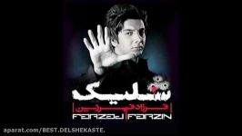 Farzad Farzin  Dorit Album Shelik 1390  2012