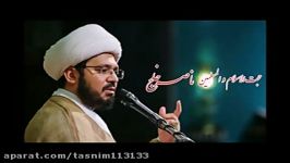 وظایف منتظران حجت الاسلام ناصر خلج