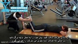 آموزش حرکت پشت ران شکم روی زمین همکار Prone Manual Hamstring