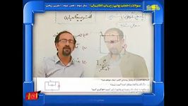 حل بررسی سوالات امتحان نهایی دوم سوم دبیرستان پژوهندگان