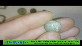 کشف سکه توسط فلز یاب تریسر 09909708400