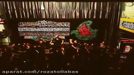 شهادت حضرت زهرا هیئت روضه العباس کربلایی عادل خوشرو