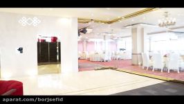 هتل برج سفید  تهران  Hotel Borj Sefid