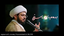 هدیه امام رضاع به دعبل حجت الاسلام المسلمین خلج