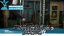 آموزش حرکت ددلیفت سومو بند Reverse Band Sumo Deadlift