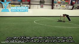 آموزش حرکت دو قدرتی Prowler Sprint