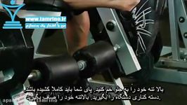 آموزش حرکت پشت ران ایستاده دستگاه Standing Leg Curl