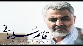 شباهت سردار سلیمانی سپهبد سورنا  عباسی