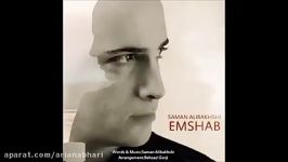 Saman Alibakhshi  Emshab