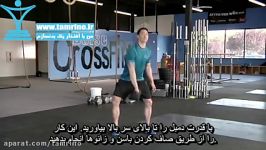 آموزش حرکت چرخش عمودی دمبل Vertical Swing