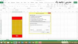 آموزش درصد پیشرفت در اکسل.  رسانه تصویری اکسل راد