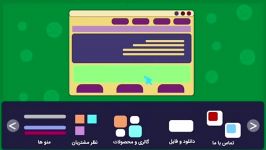 بدون دردسر دانش فنی سایت خودتون رو بسازید  کاموا