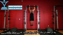 آموزش حرکت بارفیکس دست برعکس Chin Up