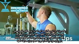 آموزش حرکت بارفیکس همراه وزنه Weighted Pull Ups