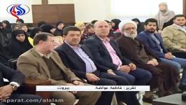 گردهمایی همبستگی ملت لبنان یمن