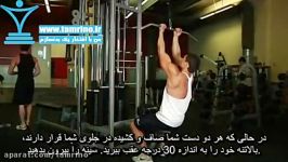 آموزش حرکت سیم کش دست برعکس نشسته Underhand Cable Pulldowns