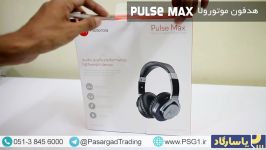 جعبه گشایی هدفون موتورولا  Motorola Pulse MAX