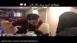 دابسمش کلیپ خنده دار 149 رفیق آبرو بر  خنده دار