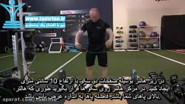 آموزش حرکت ددلیفت روی ارتفاع Deficit Deadlift