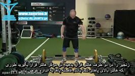 آموزش حرکت ددلیفت زنجیر Deadlift with Chains