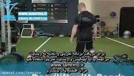 آموزش حرکت ددلیفت بند زیر پا Deadlift with Bands