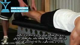 آموزش حرکت فیله کمر روی نیمکت صاف Hyperextensions With No Hyperextension Bench