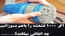 روشن كردن هزار فشفشه یكجا