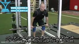 آموزش حرکت ددلیفت در چارچوب Rack Pulls