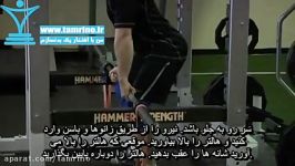 آموزش حرکت ددلیفت بند در چارچوب Rack Pull with Bands