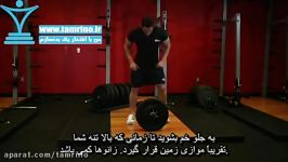 آموزش حرکت هالتر خمیده دو دست Bent Over Two Arm Long Bar Row