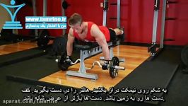 آموزش حرکت هالتر منحنی روی نیمکت Lying Cambered Barbell Row