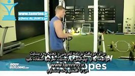 آموزش حرکت بارفیکس در چاچوب خمیده بند Inverted Row with Straps