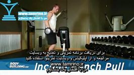 آموزش حرکت هالتر خمیده روی نیمکت شیب دار Incline Bench Pull