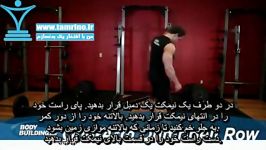 آموزش حرکت اره ای دمبل تک دست One Arm Dumbbell Row