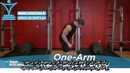 آموزش حرکت اره ای کتل بل تک دست One Arm Kettlebell Row