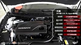 اخبار خودرو  مشخصات کلی Nissan Teana 2016