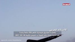 ارتش یمن موشک جدید بالستیک «قاهر ام۲» رونمایی کرد
