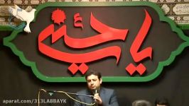 سخنان اخیر استاد رائفی پور در خصوص تحولات یمن