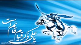 دعای فرج امام زمانعج صدای حاج محسن فرهمند