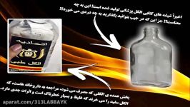 خطرات مشروبات الکلی + روایات آمار