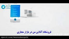 زندگی در سال 2030 چگونه خواهد بود