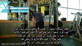 آموزش حرکت هالتر خمیده اسمیت Smith Machine Bent Over Row