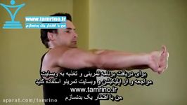 آموزش حرکت کشش قسمت بالایی کمر دست برعکس Upper Back Stretch